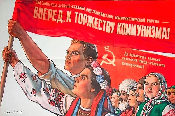 Так можно ли построить коммунизм?