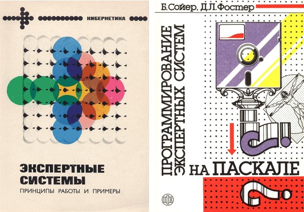 ВАХЗ. Адъюнктура. Второй год