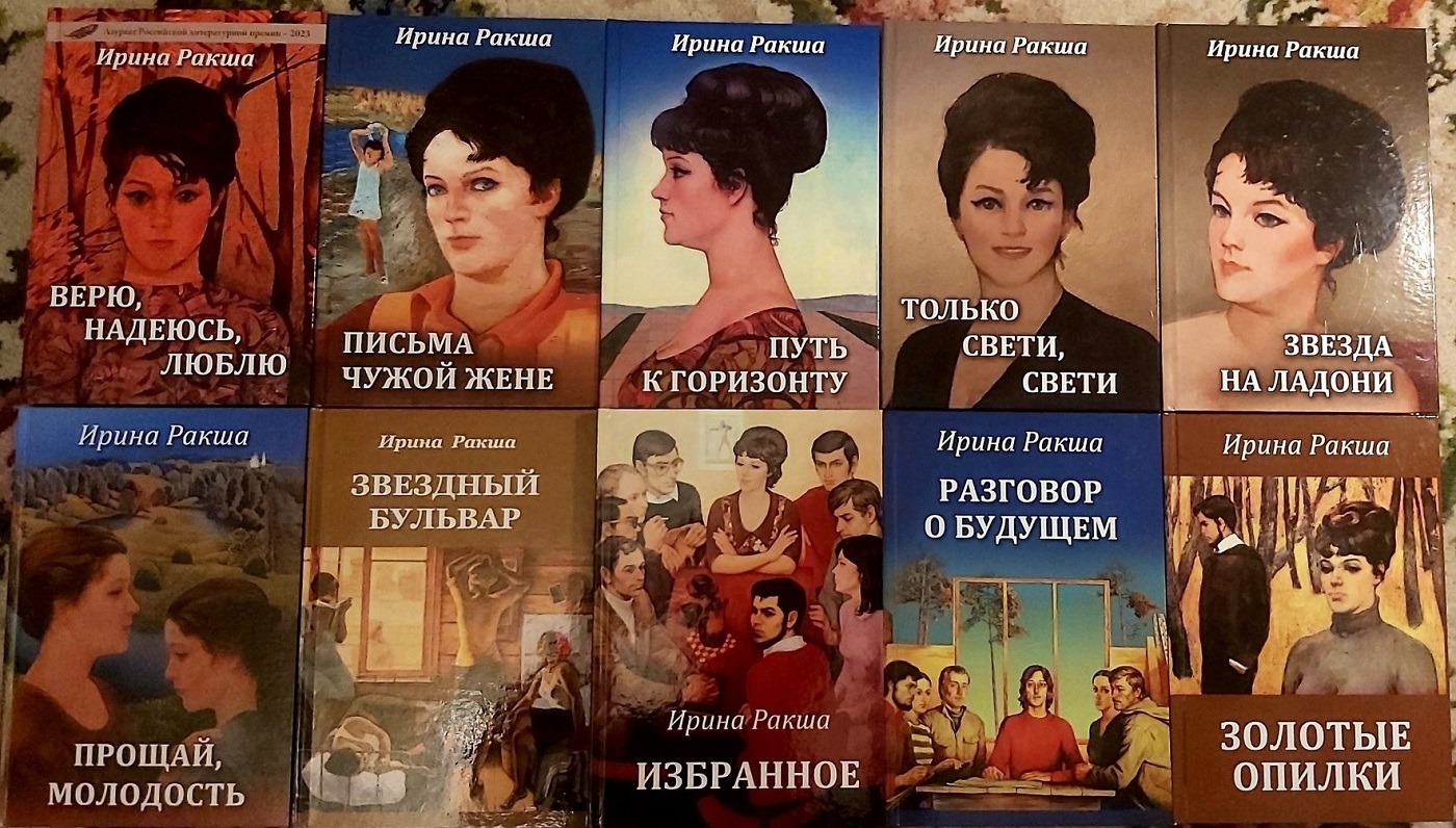 Пять букв по вертикали