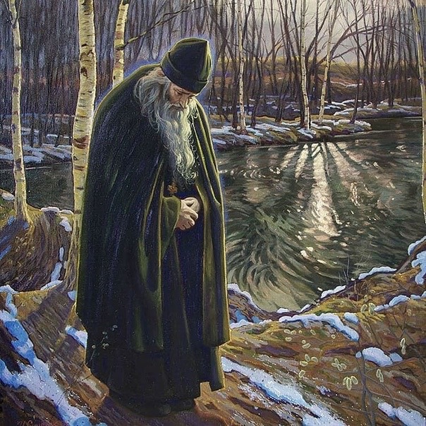 Невидимая брань. Глава 9, отрывок