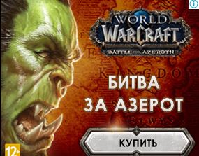 Бери меч - мир от зла беречь
