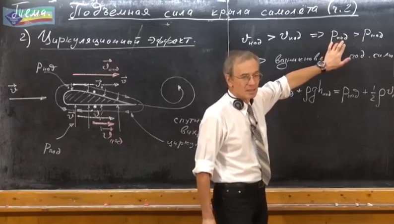 Знаток физики. Ещё один! 3. 0