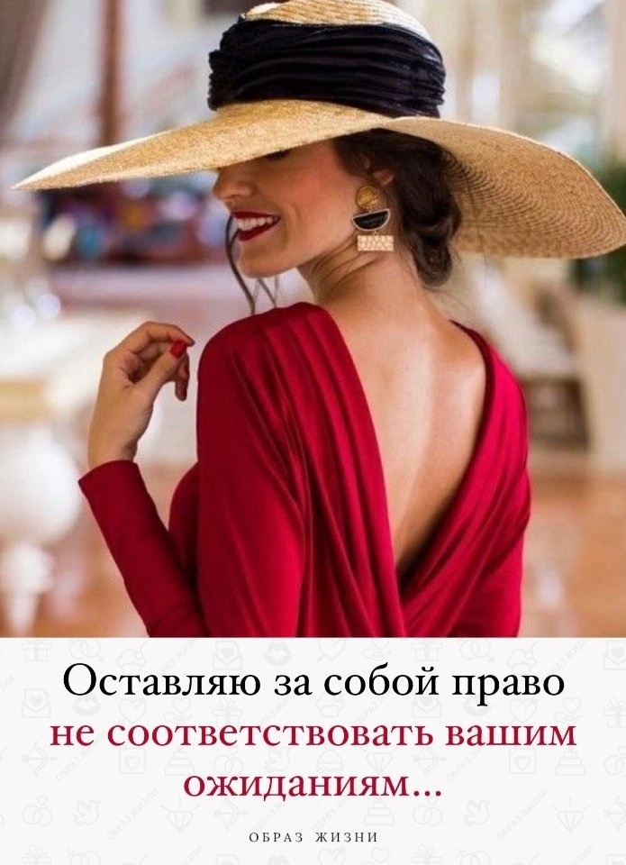 Мозаика женских реакций...