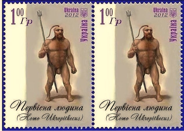 Что нам древние укры