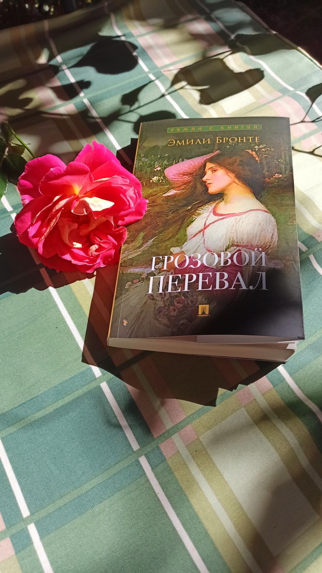 Счастье в мелочах