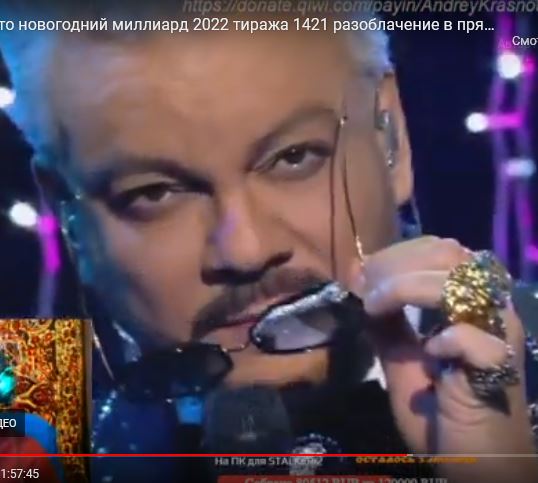 Русское лото - путь к новогоднему выигрышу прошёл