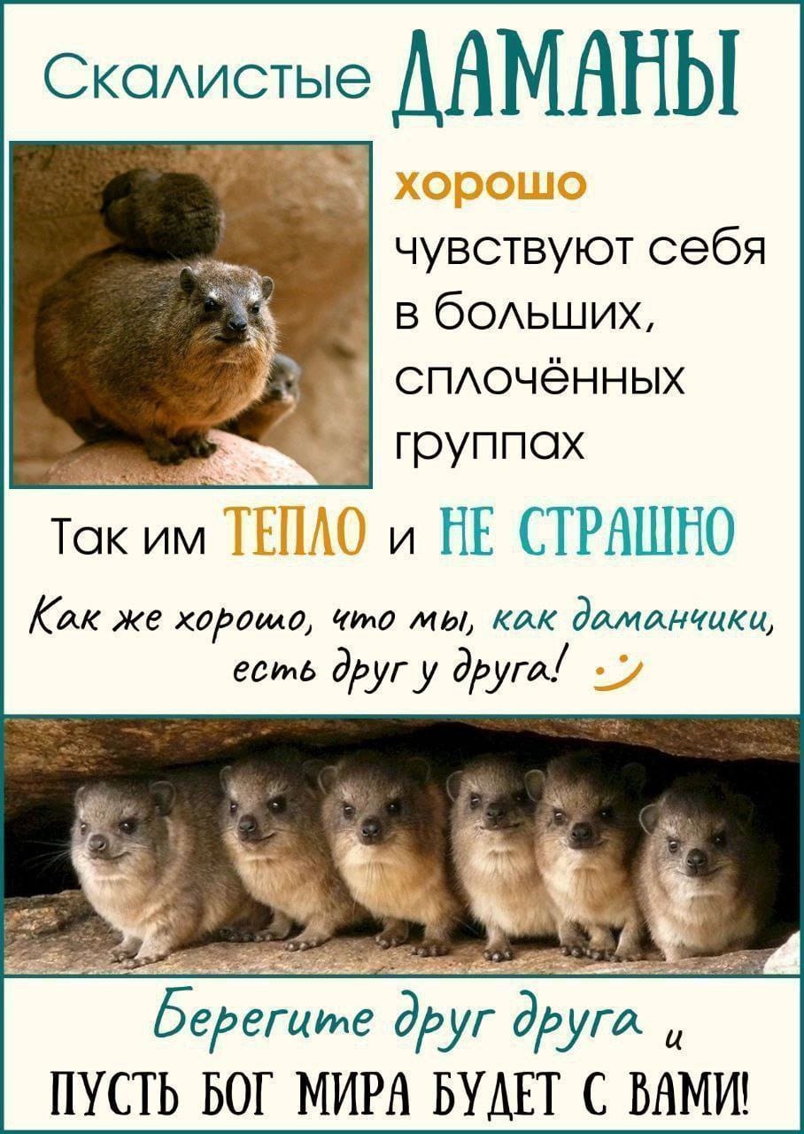 Грядут перемены!