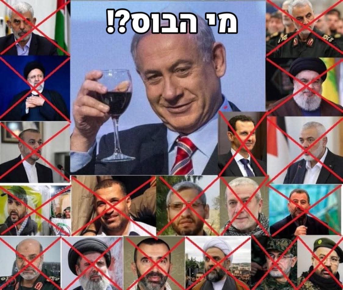 11 сентября- трагедия и возмездие!