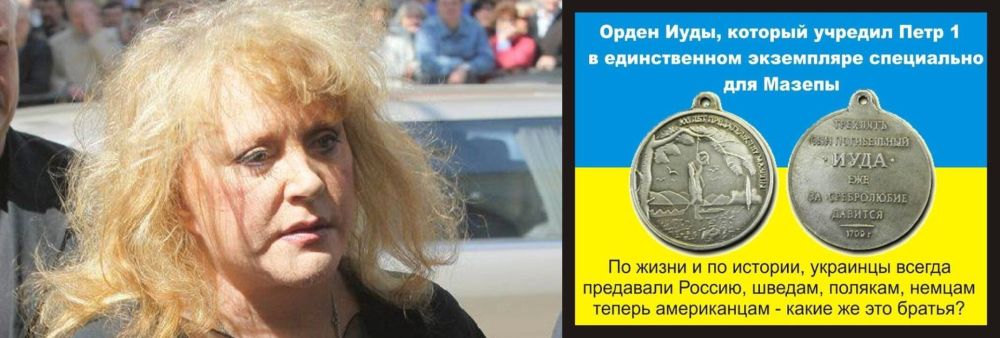 Об иудах и предателях России!