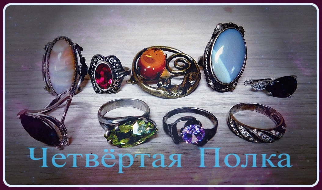 2 Поворот Калейдоскопа