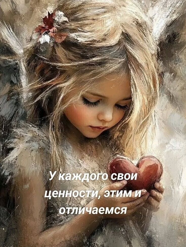 Чистое поклонение. Взгляд Бога