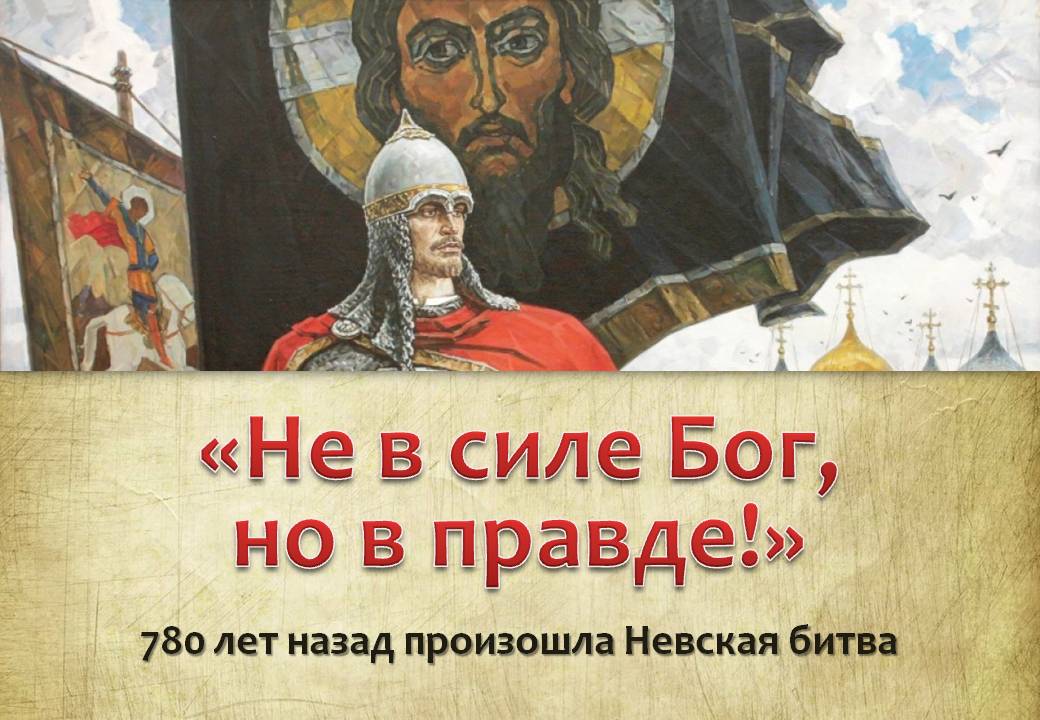 Сила - в доброте...