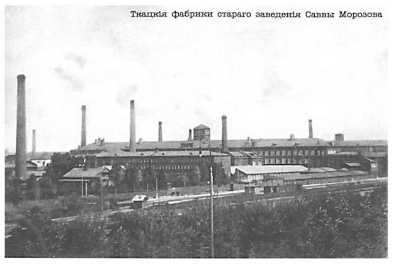 Викуловский бунт 1897года, Орехово-Зуево