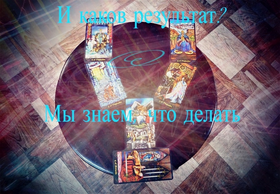 10. Поворот Калейдоскопа