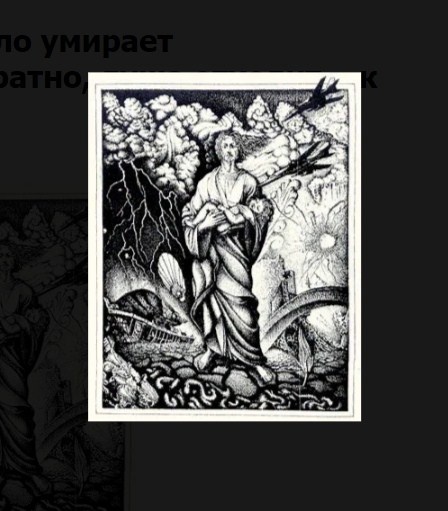 Денацификация - это до последнего безбожного сиони