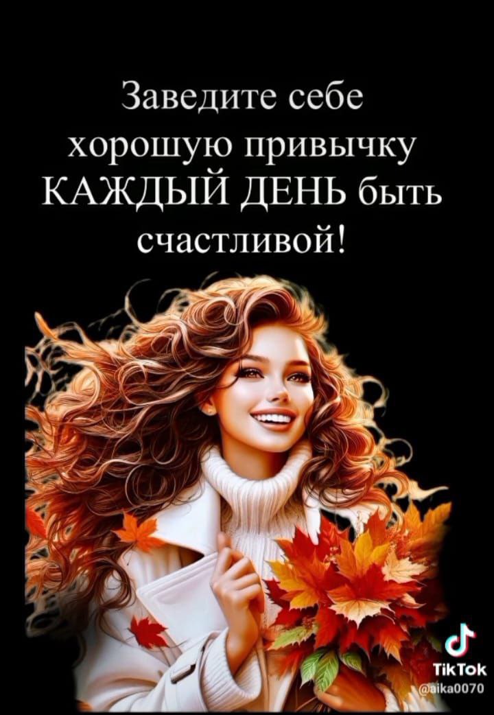 Словно спелые колосья