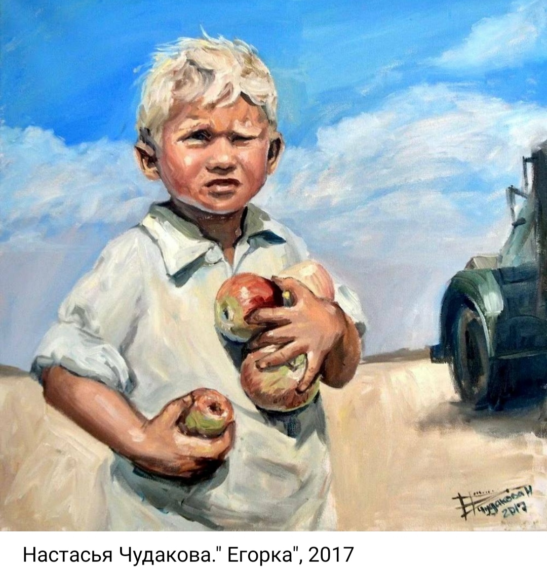 Улыбка и непонимание