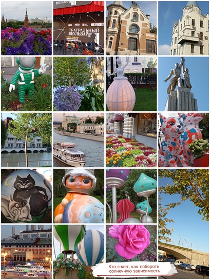 Кто знает, как побороть солнечную зависимость