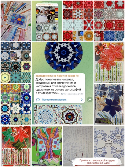 Прийти к творческой студии амбициозная идея