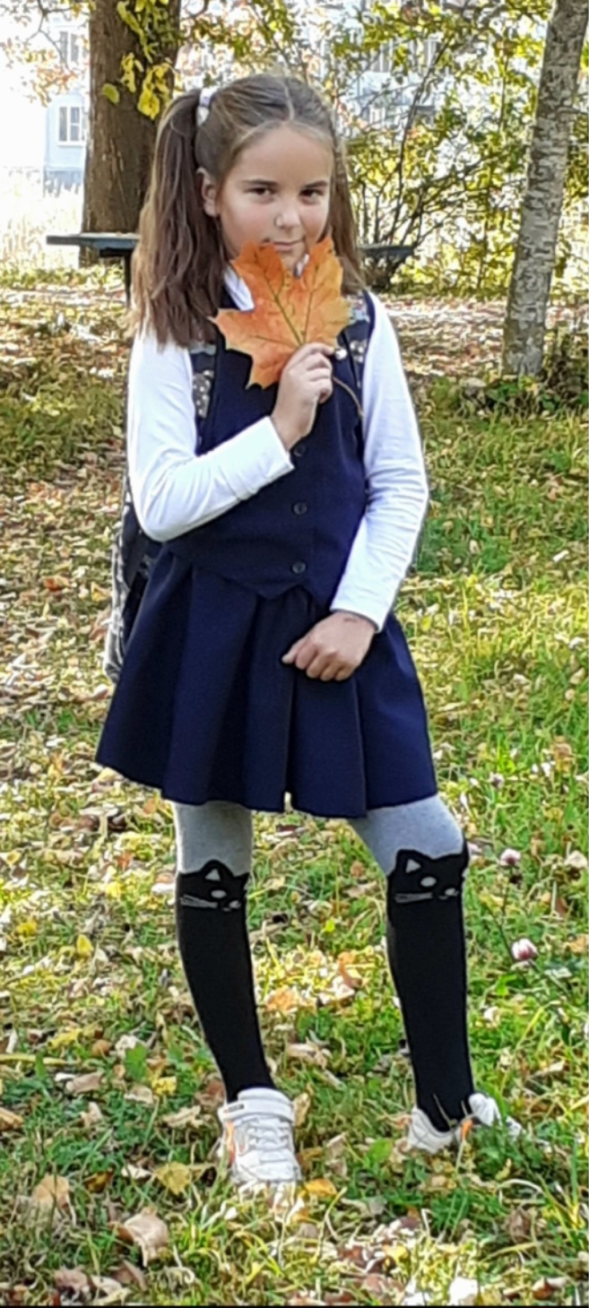 Осенний листок на память