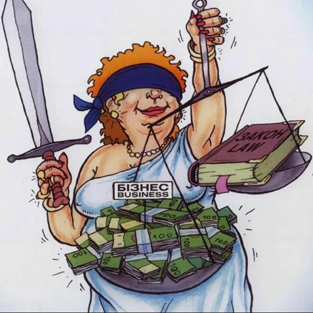 Закон что дышло - куда повернул туда и вышло