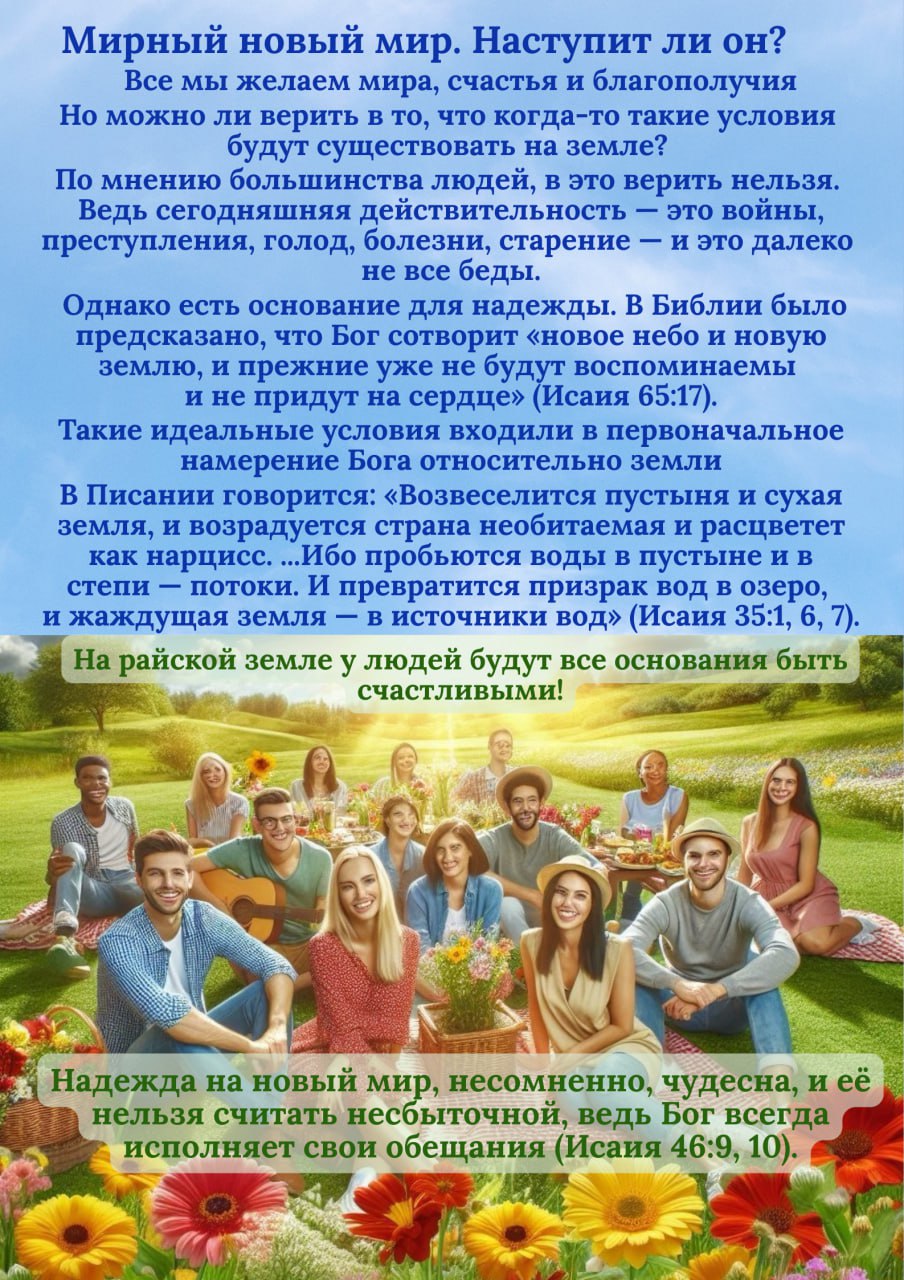 Вижу обещания