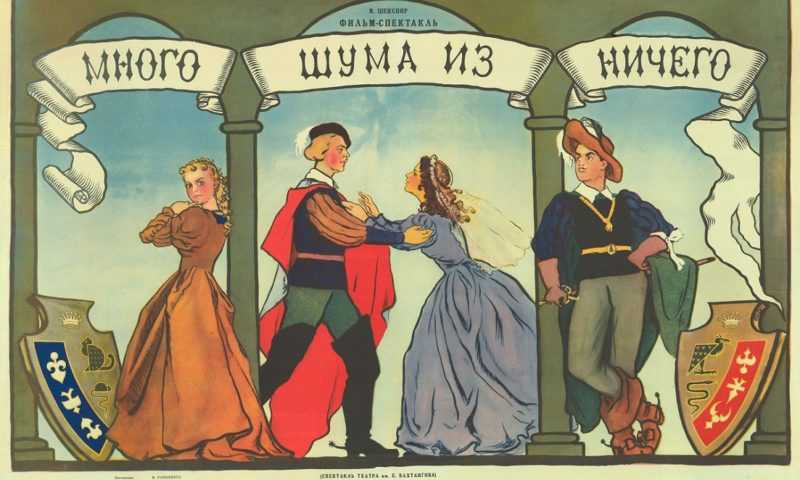 эСТОНизация