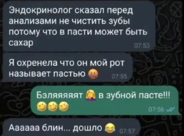 Президент нон-грата. 26-27 сентября 2025