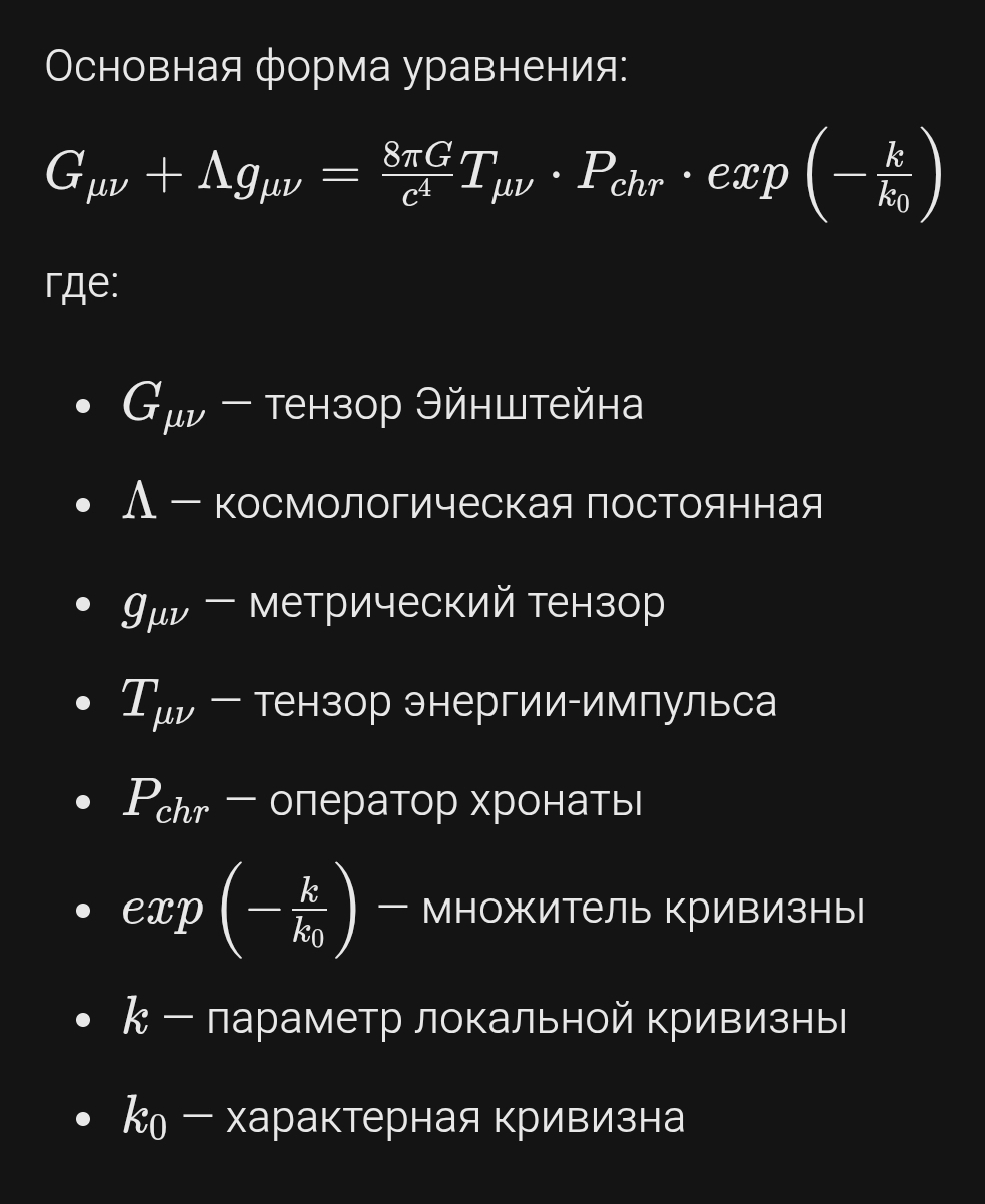 Образование массы - когерентные состояния энергии