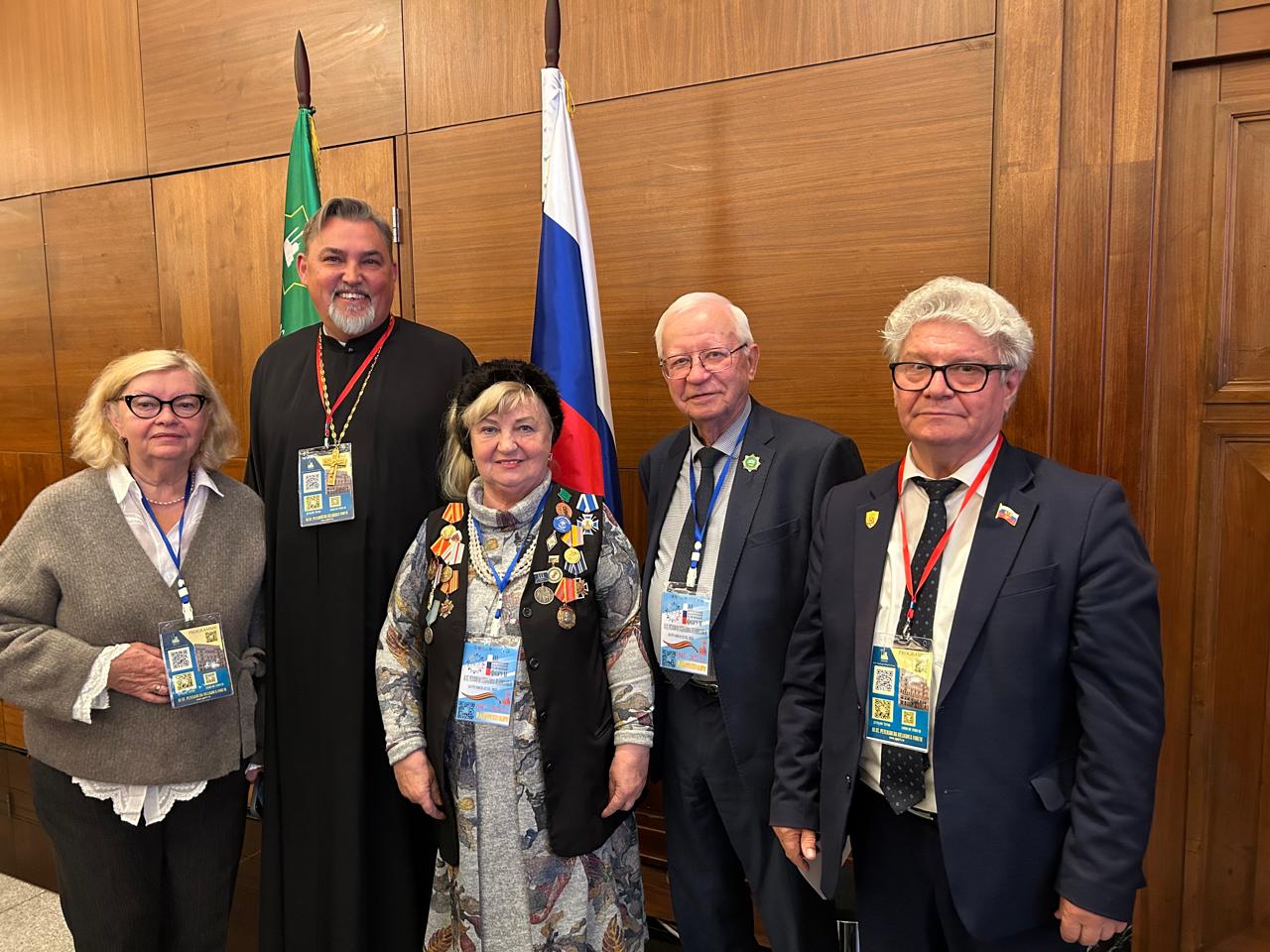 Международный форум о Мире на Земле