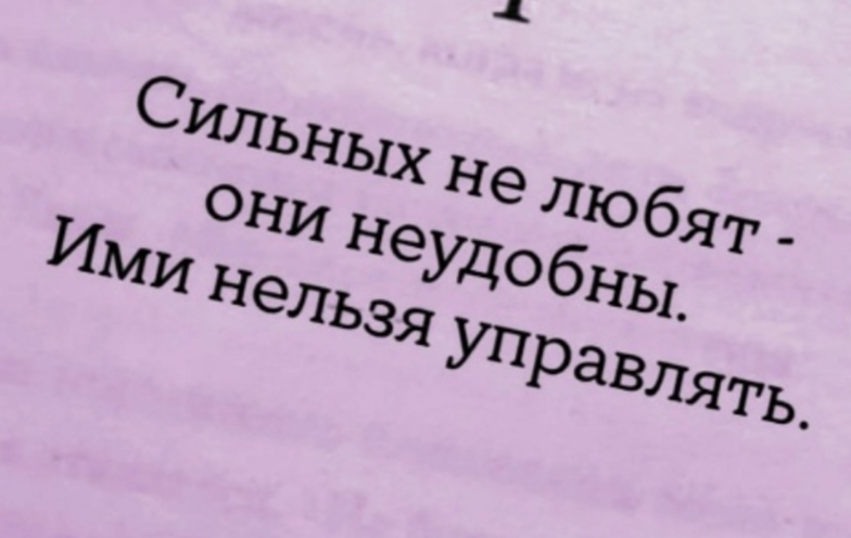 Чтоб в бессмертьи... 2025 г