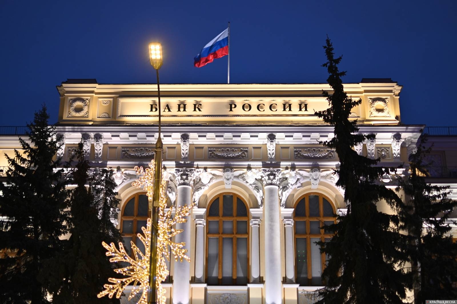 пинок Кио 44