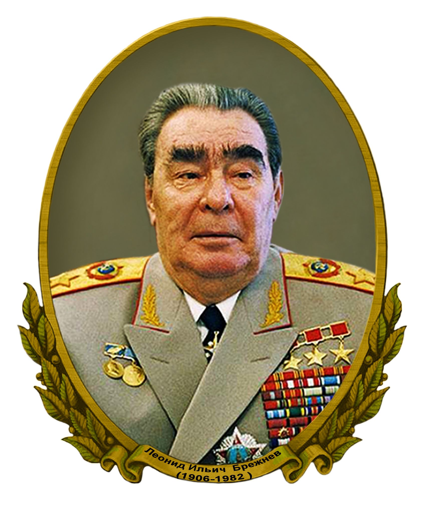 Похороны Ильича