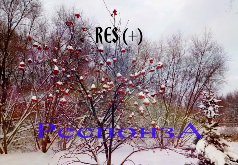 13. Поворот Калейдоскопа