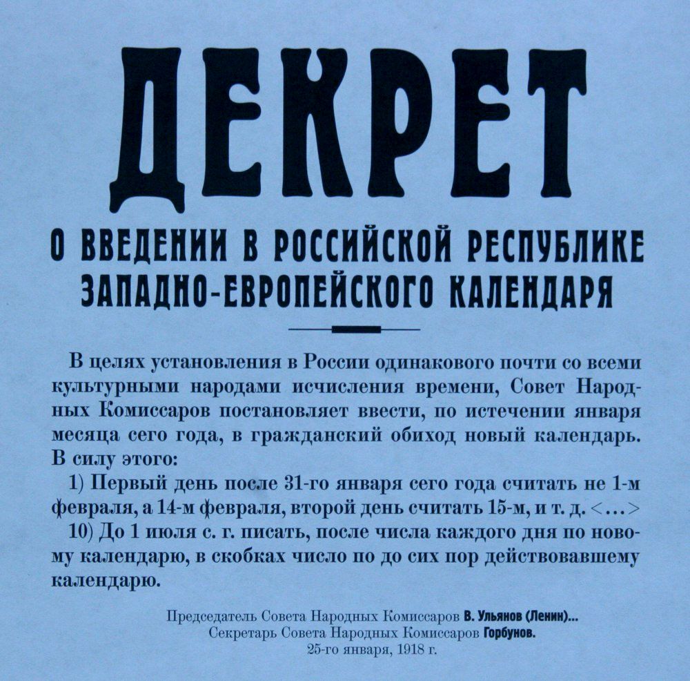 Открытое обращение!