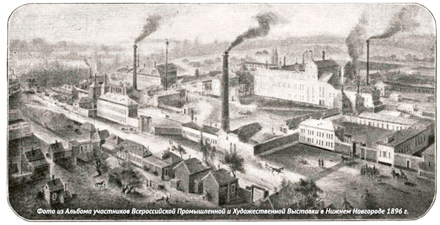 Фарфоровый Дулевский з-д, бывш. Тов-ва М. Кузнецов