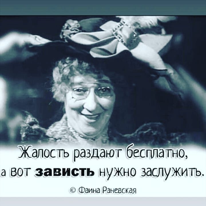 Клуб Стервозы. Я злая