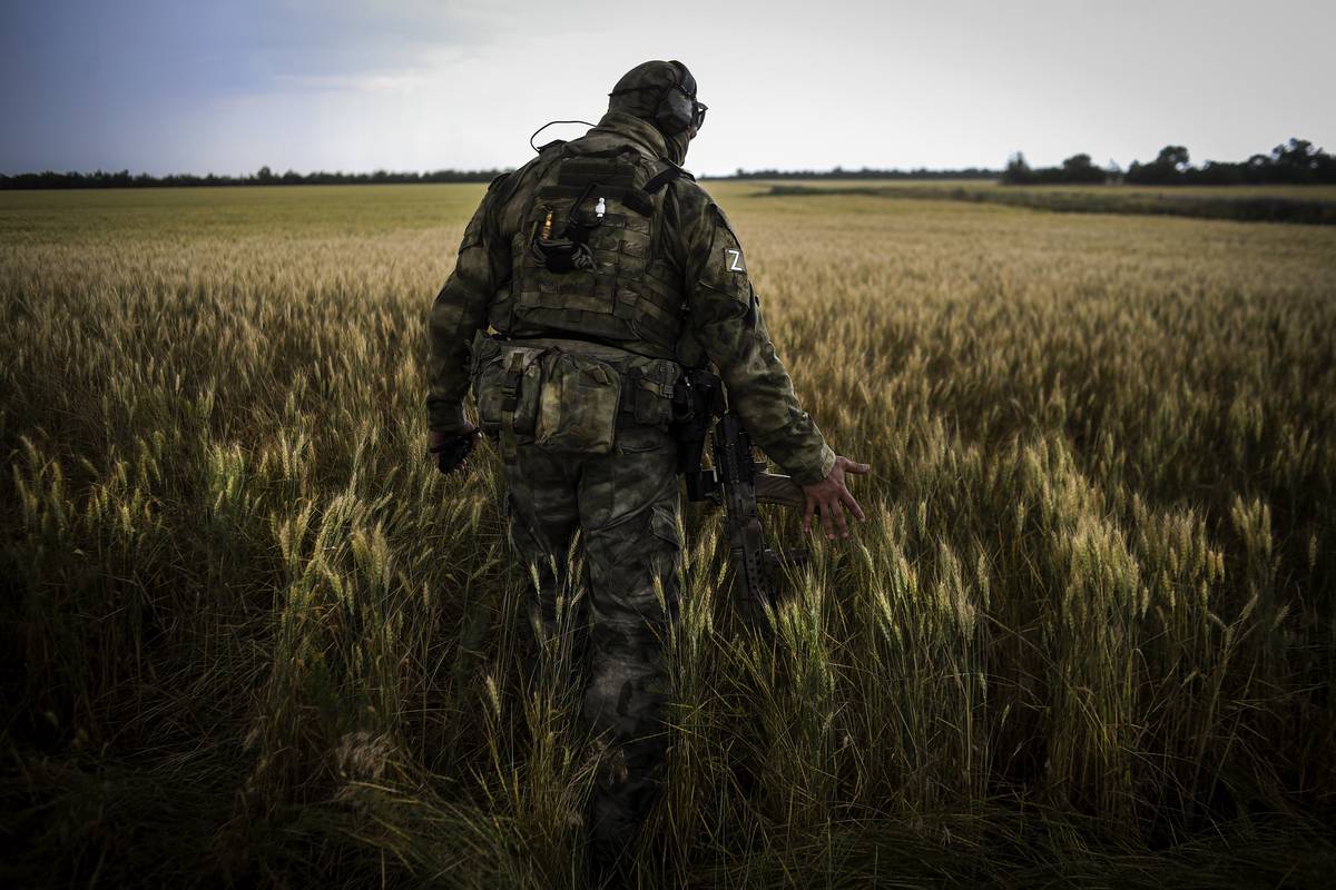 Позывной Туман