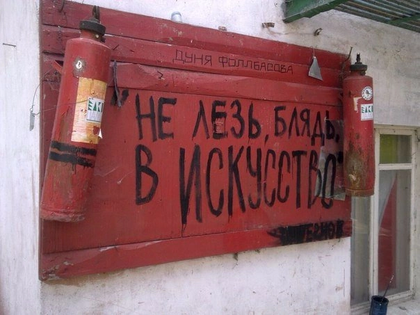 Про летающих крокодилов и Винни Пуха