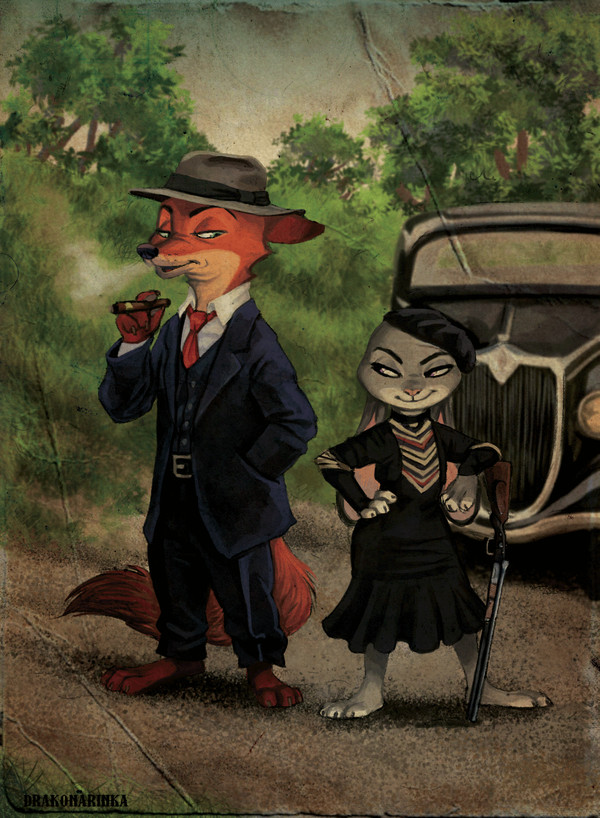 Эстет. Глава 1