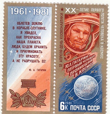 6 октября 2025 года Понедельник