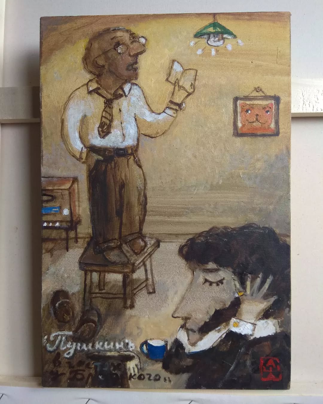 Вы не знаете, кто Бродский...