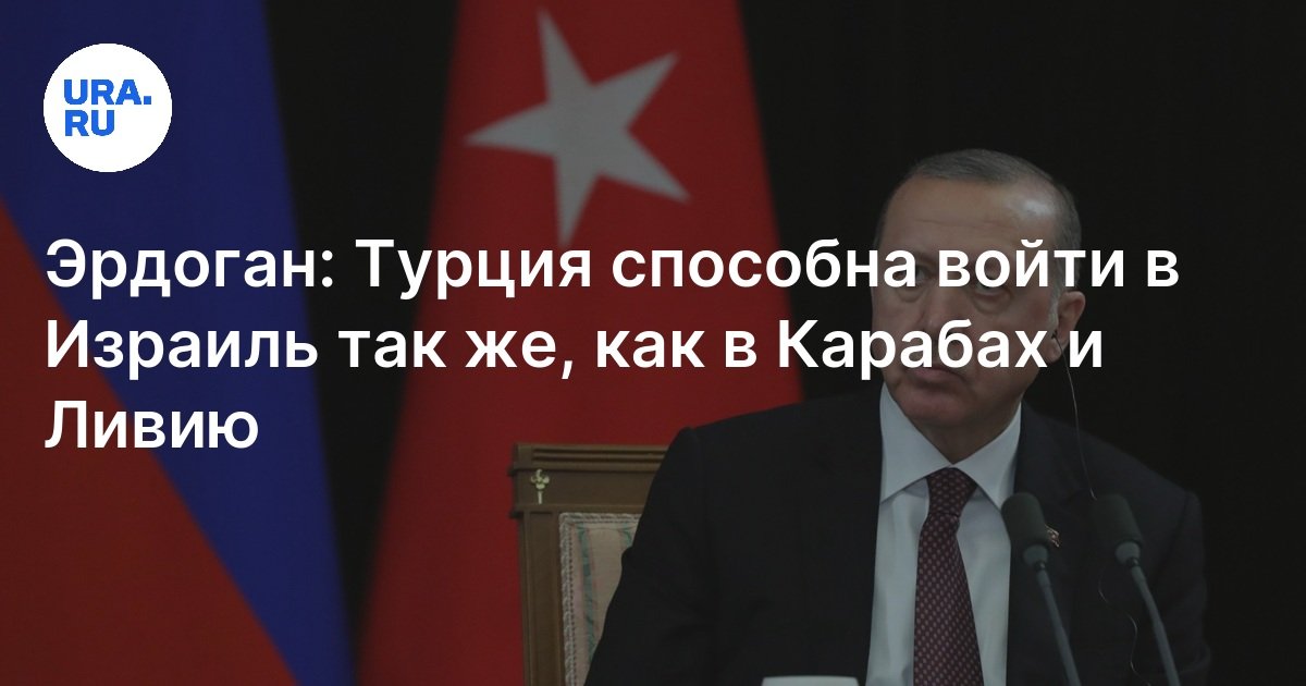 Встретим и этих ненужных гостей-