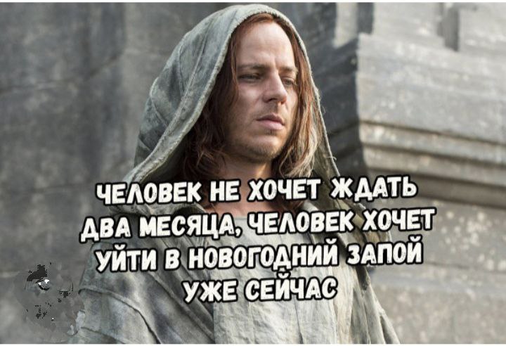 Кто же виноват в войне? 8 октября 2025