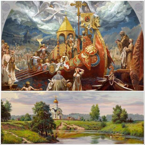 История любви