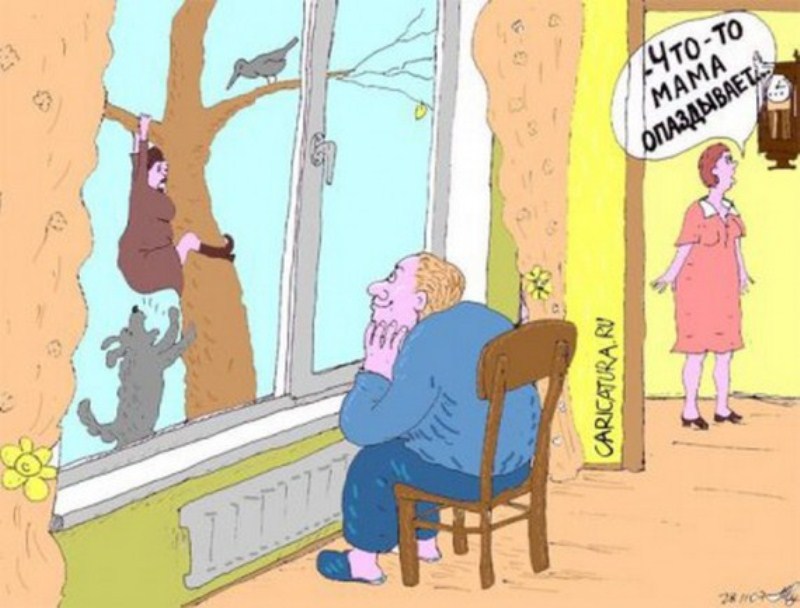 Страшный суд