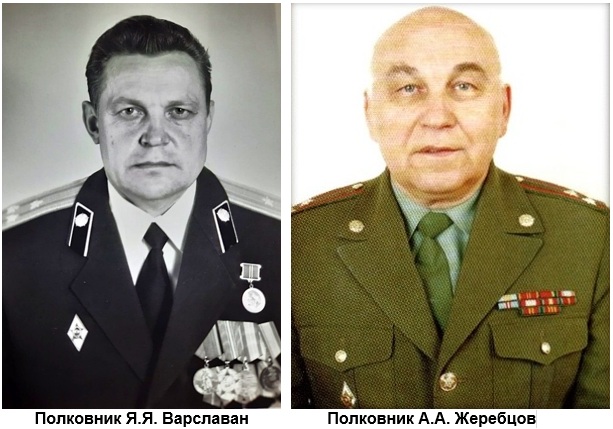 ВАХЗ. Адъюнктура. Третий год