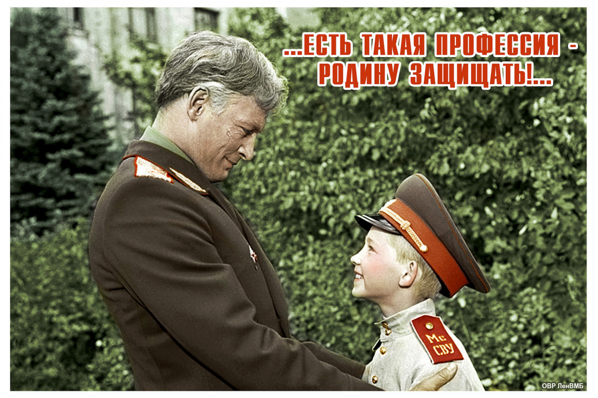 Служу