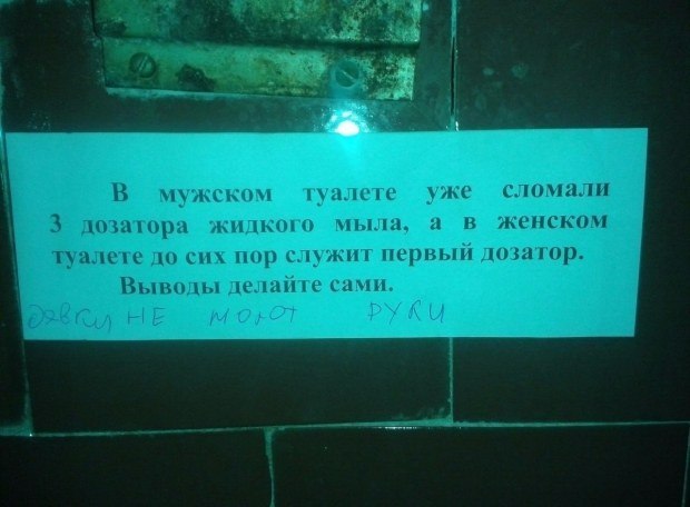 Афоризм 1150 афурсизм. О выводах