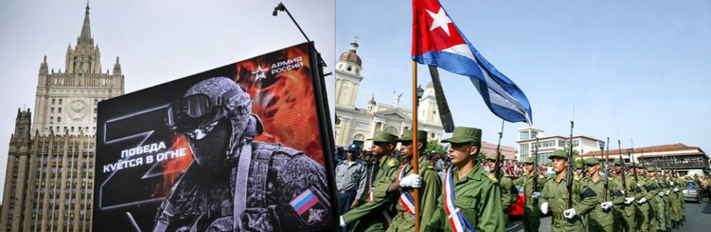 Про Афганистан, Кубу, тюрков и СВО